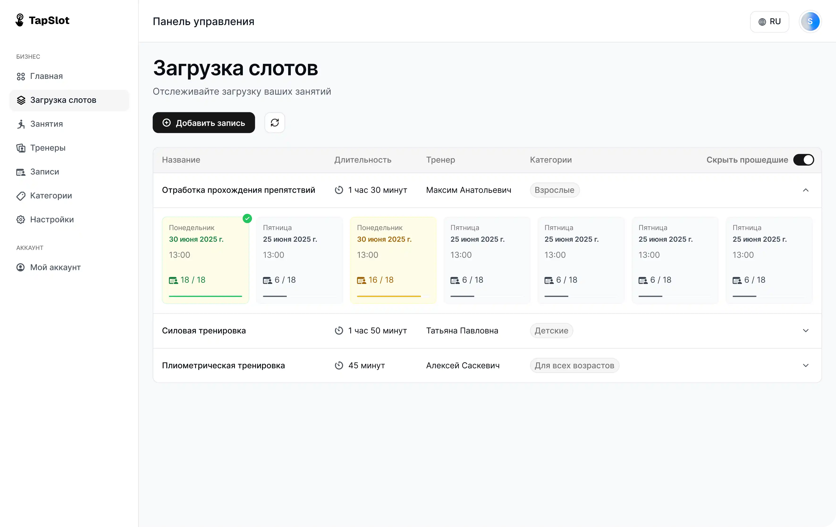 UI preview 2
